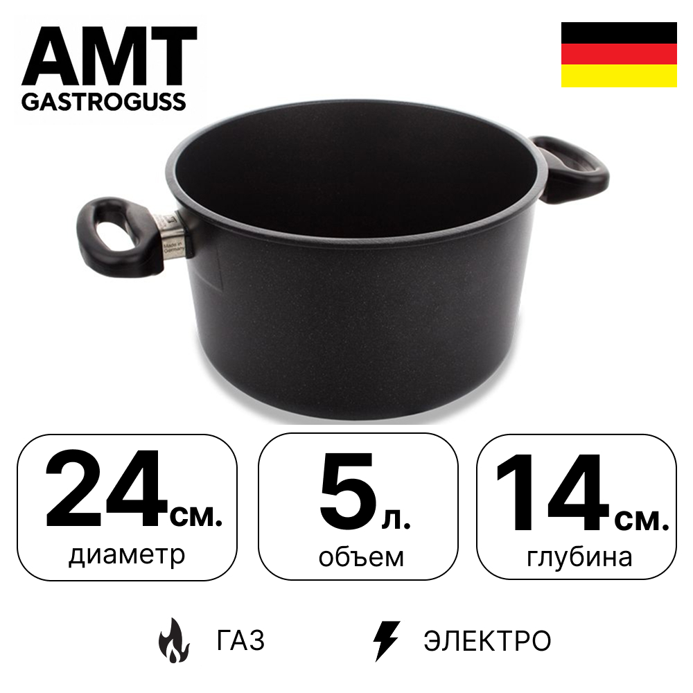 картинка кастрюля amt gastroguss amt-924 24 см, h 14 см, с 2-мя ручками 5л от интернет магазина amt-shop.ru
