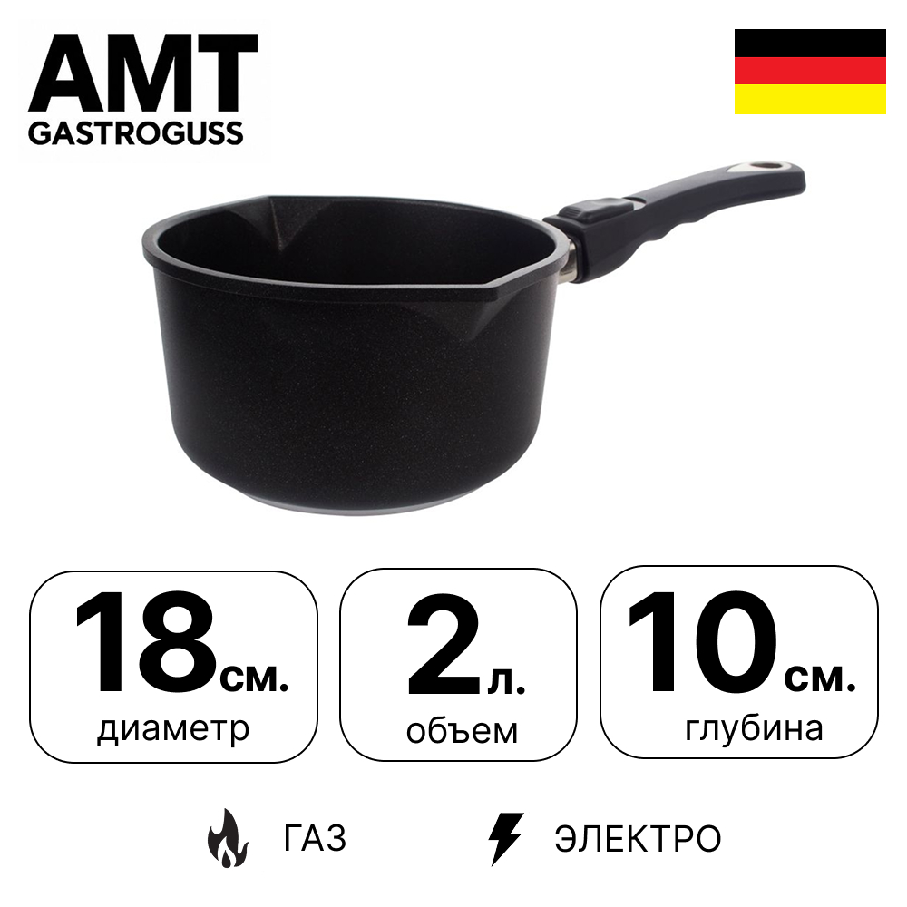 картинка ковш amt gastroguss amt-918c 18 см, h 10см, 2л съемная ручка от интернет магазина amt-shop.ru
