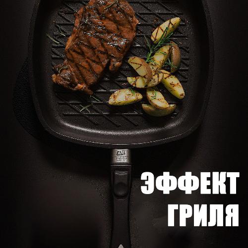 Эффект гриля — не выходя из кухни