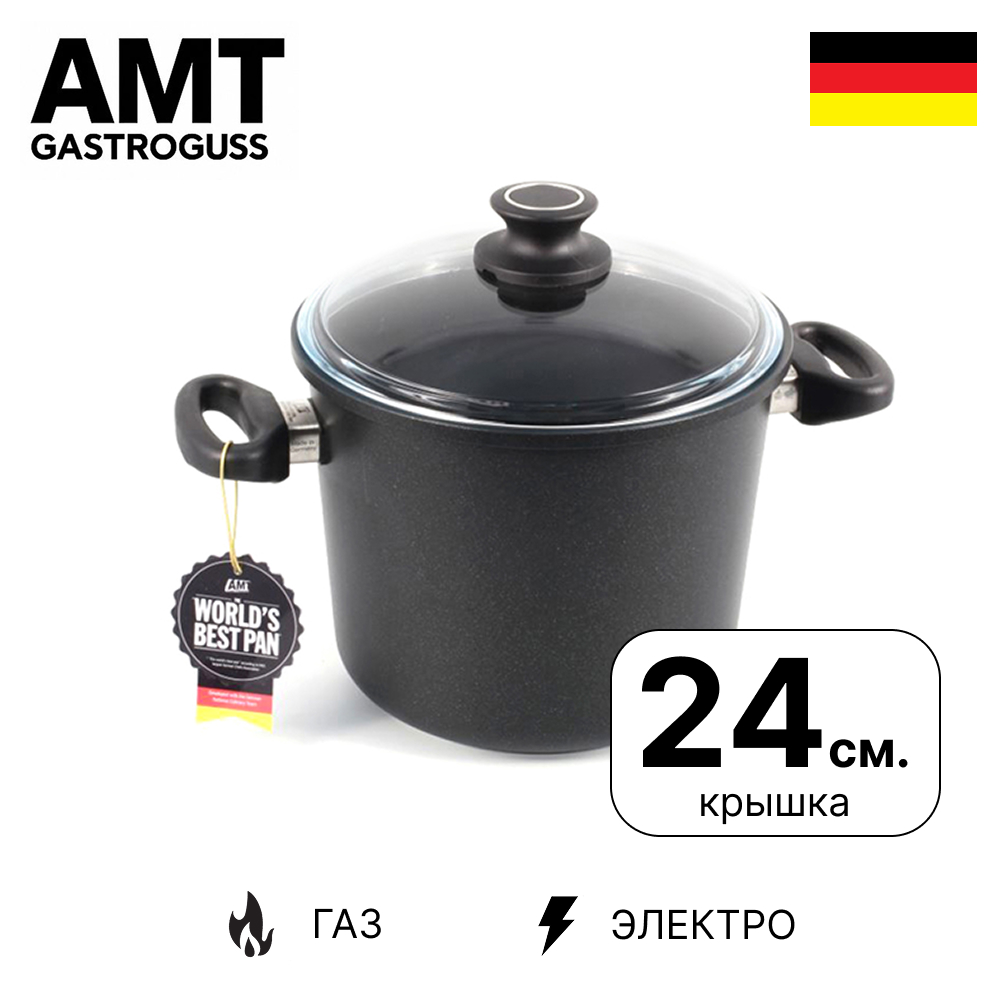 картинка скороварка amt gastroguss amt-1924s со стеклянной крышкой 24 см от интернет магазина amt-shop.ru