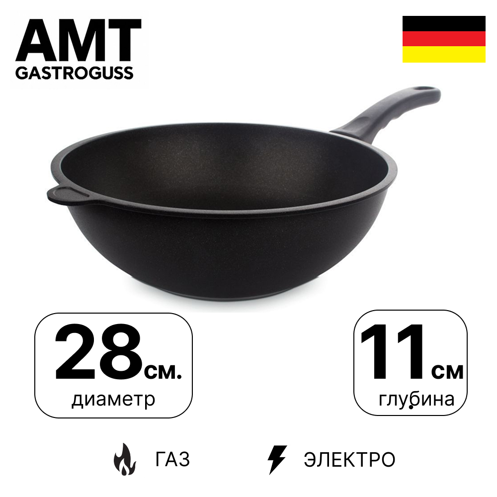 картинка вок с фиксированной ручкой, диаметр 28 см, высота 11 см, объем 2,2 л, литой алюминий с антипригарным покрытием, толщина дна 10 мм, серия frying pans, amt1128s fix, amt от интернет магазина amt-shop.ru